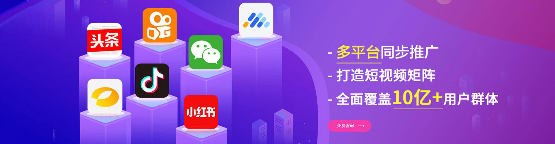 尤溪推广竞价